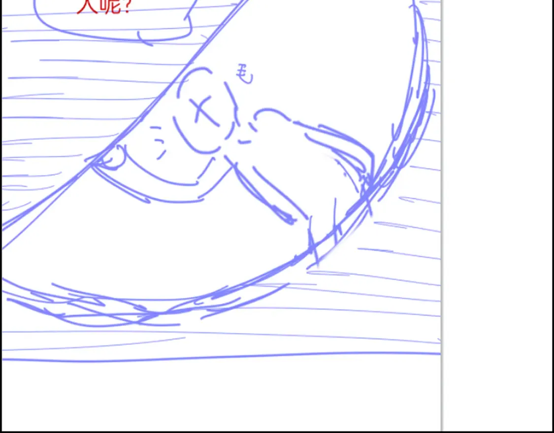第76话 我的真心165