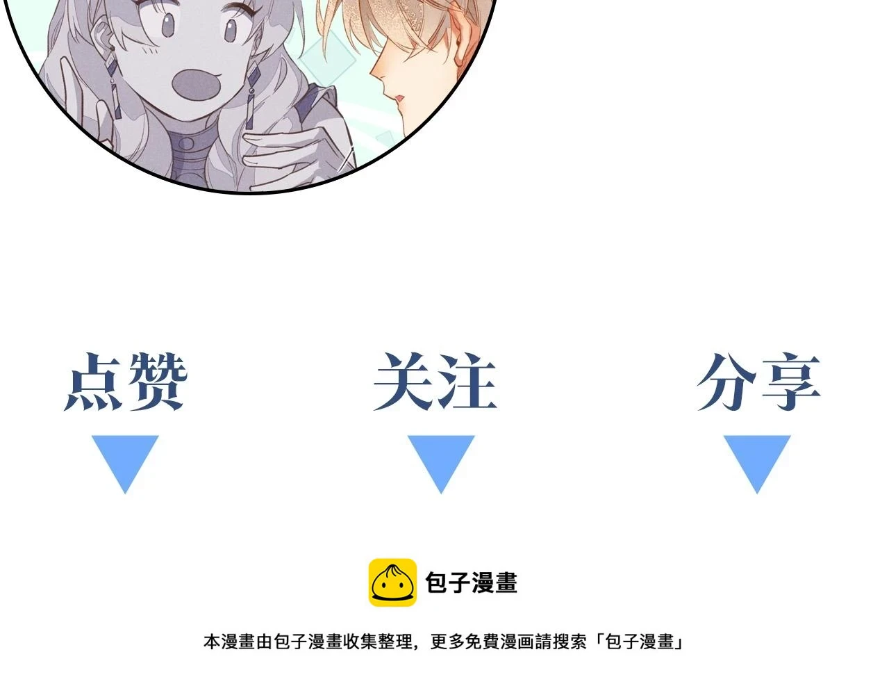 第19话 警告152