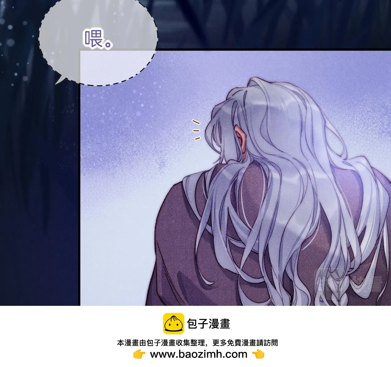 第40话 天降‘仆从’99