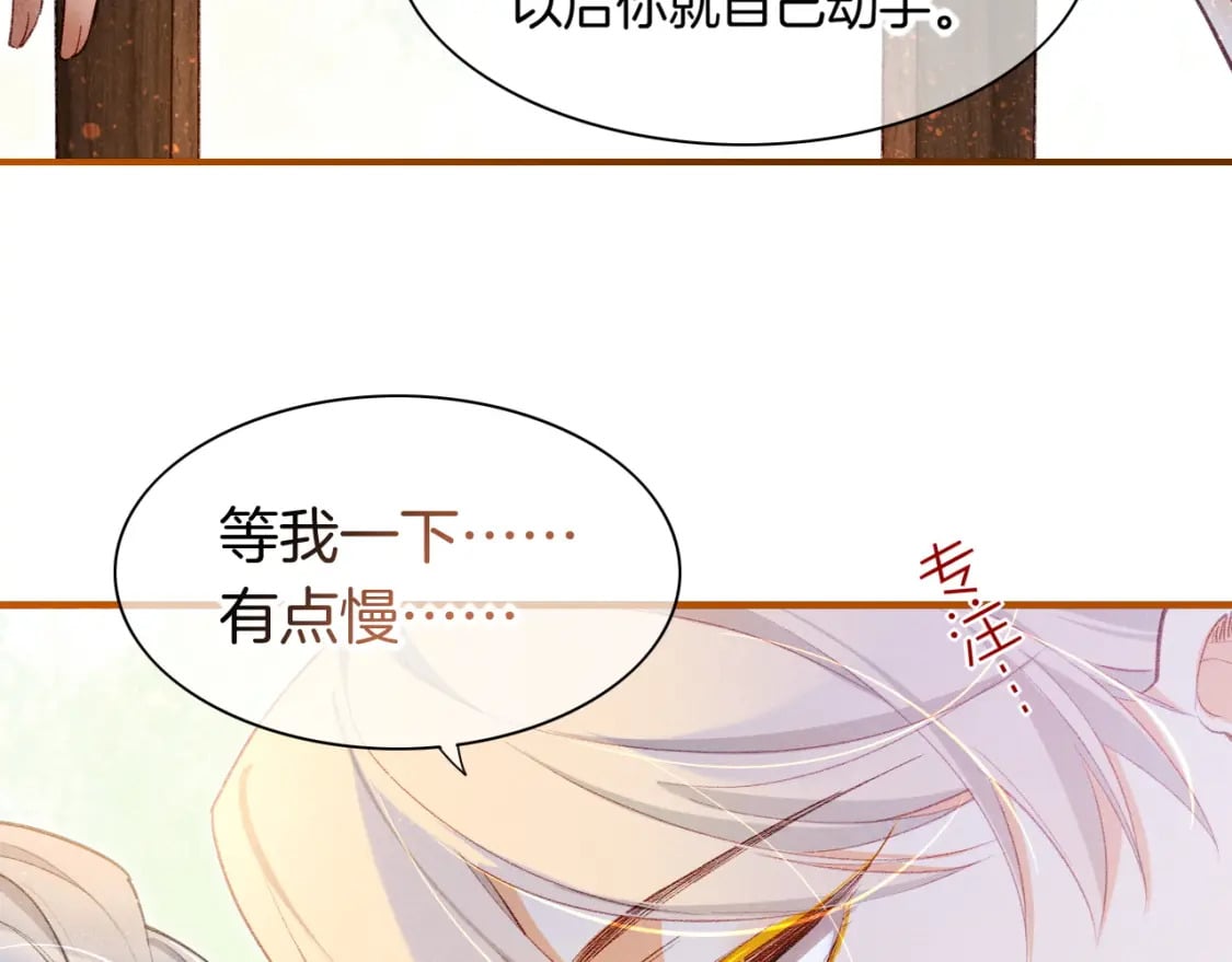 第47话 礼物93