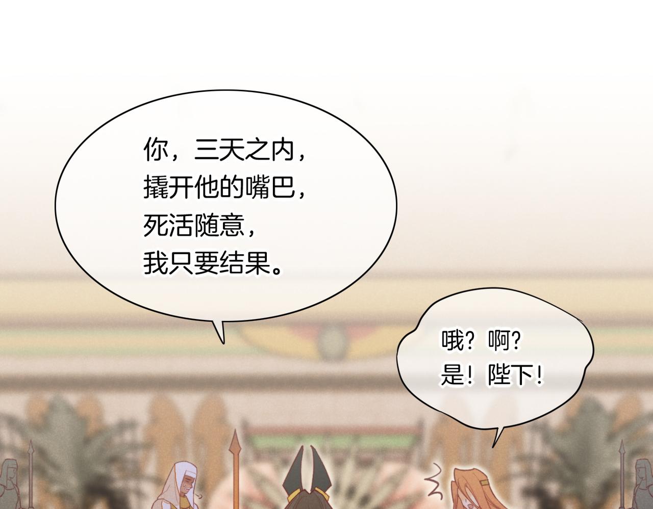 第5话 反差123