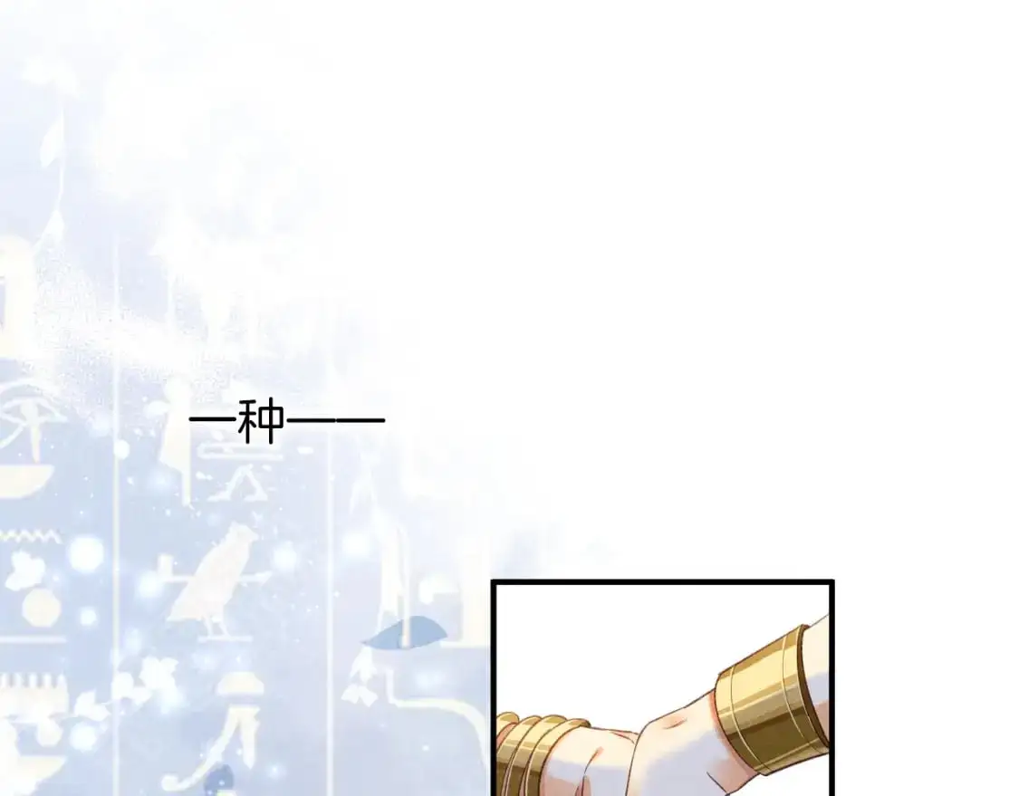 第59话 舞艺表演？？90