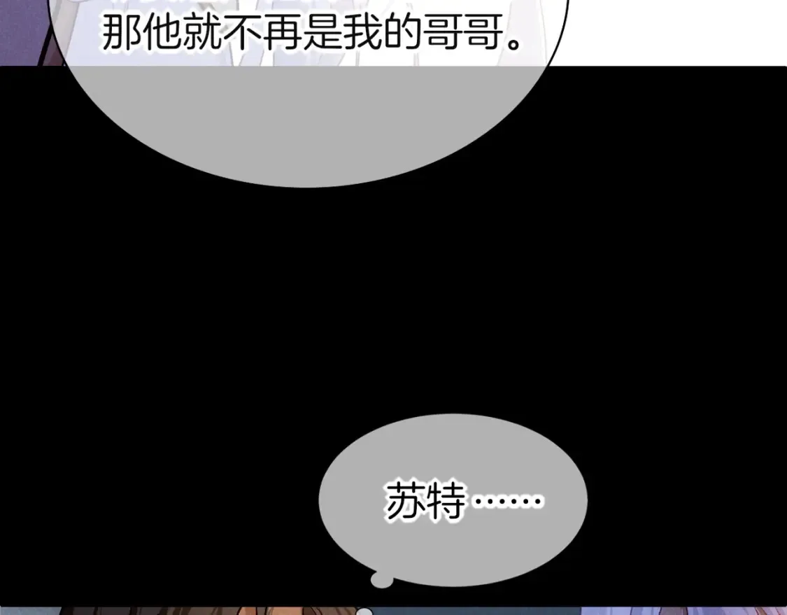 第70话 背道而驰43