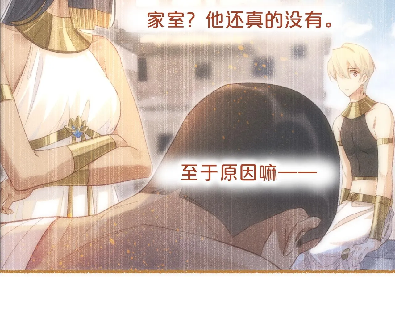 第34话 禁止触碰！128