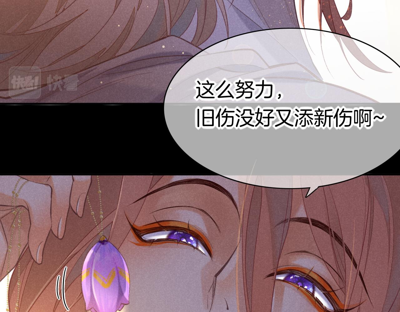 第6话 狐狸96