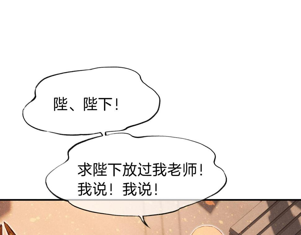 第28话 绝情97