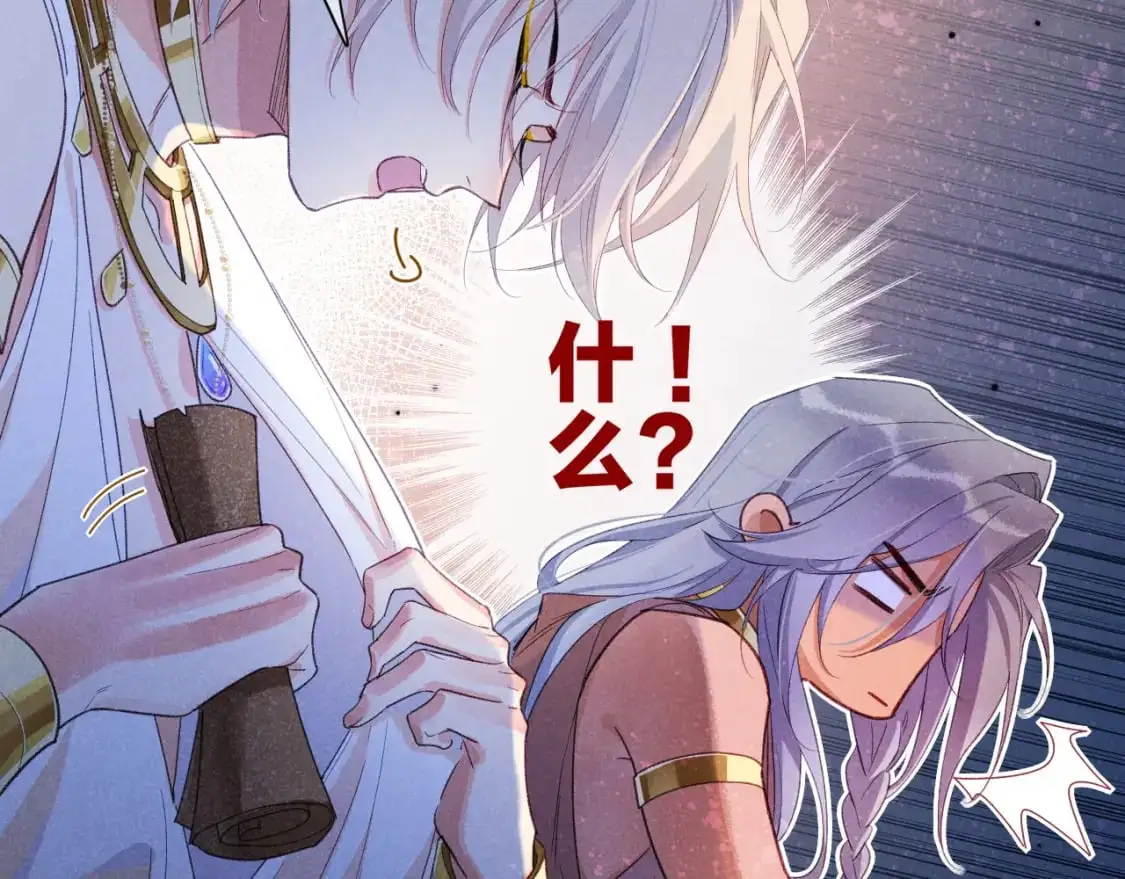 第57话 陛下来信了？？31