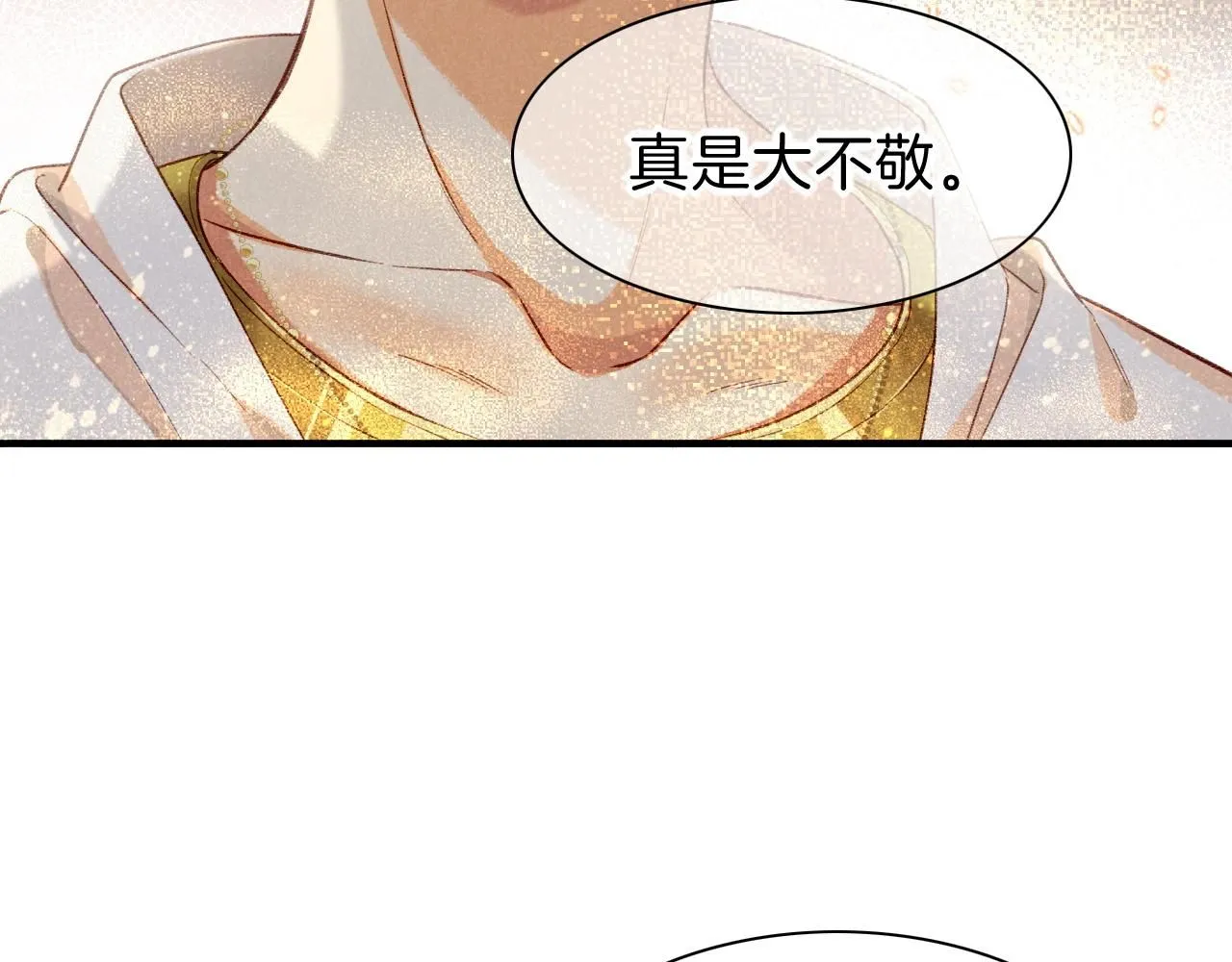 第43话  并肩作战53