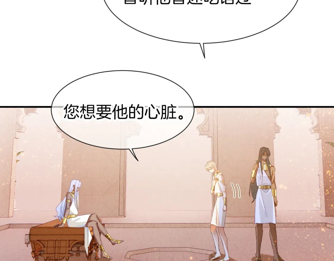 第49话 投诚？57