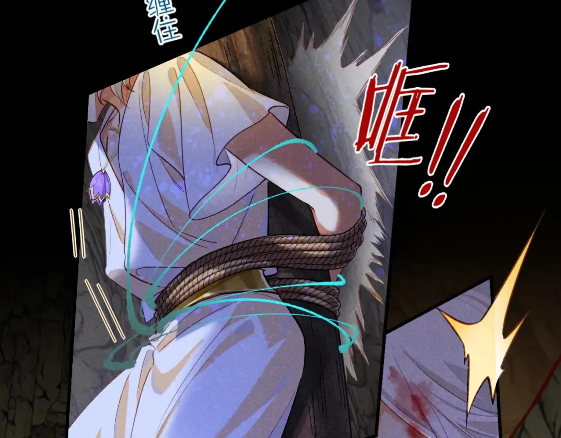 第66话 英雄救美58