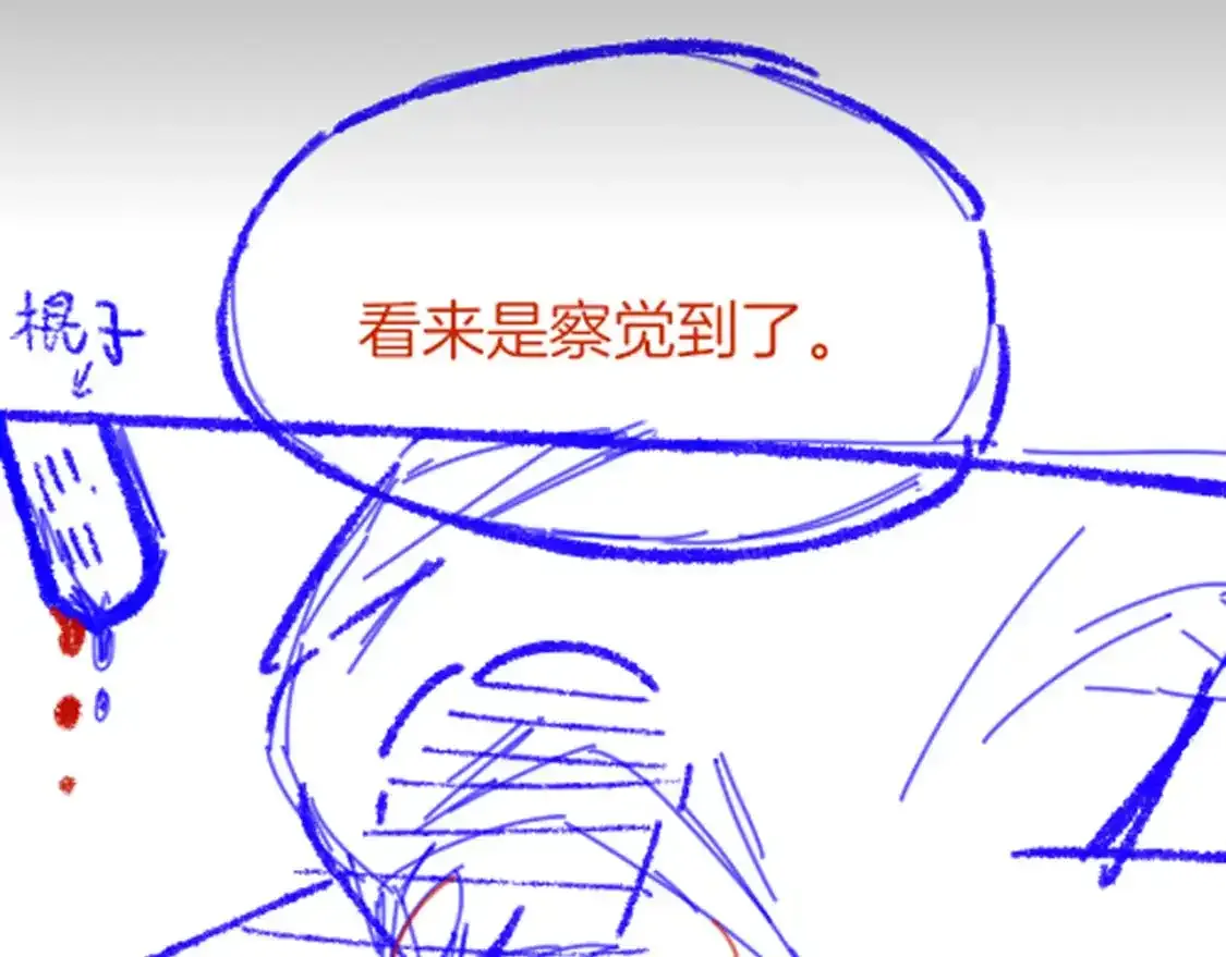 第63话 小心神教？123