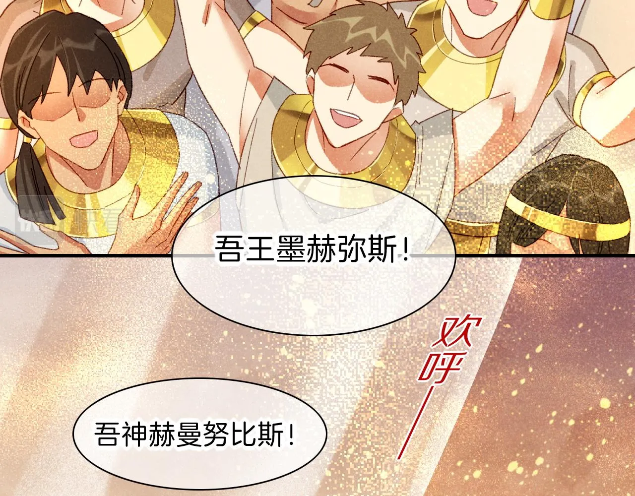 第38话 不愧是你95