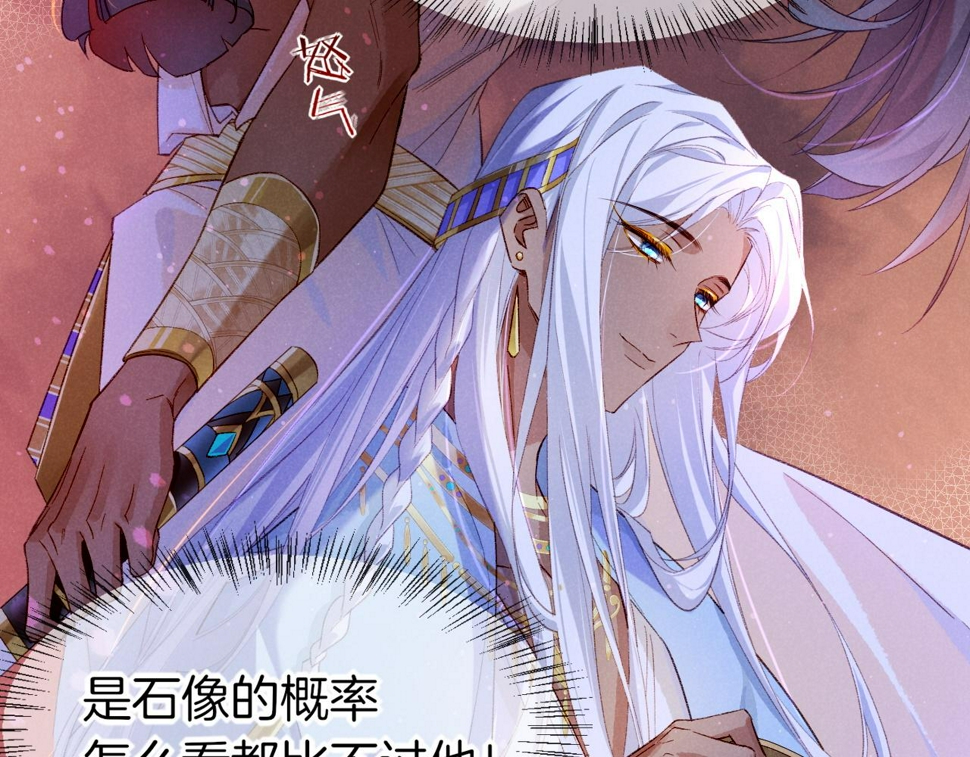 第23话 悄无声息的改变15