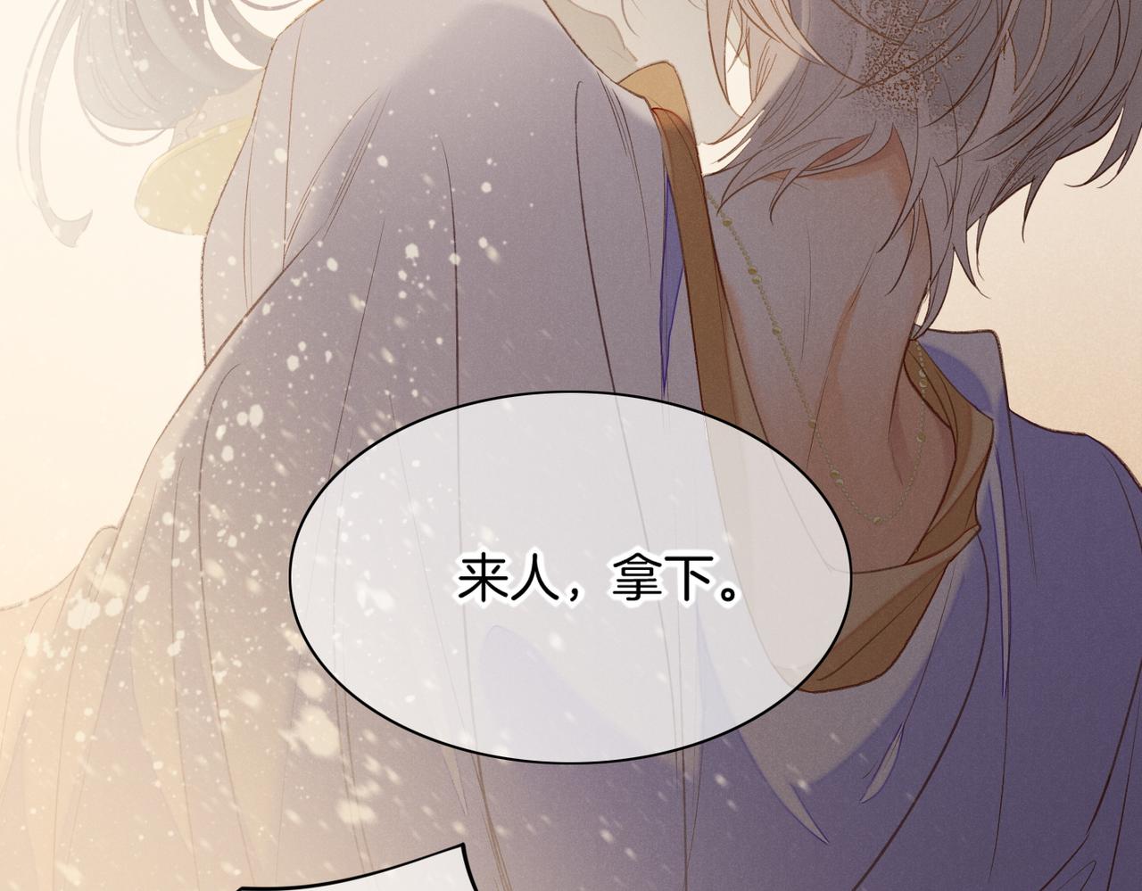 第5话 反差29