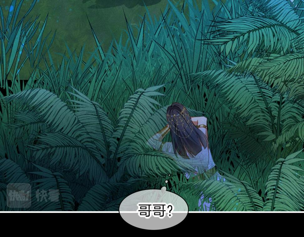 第22话 暴君与贤王10