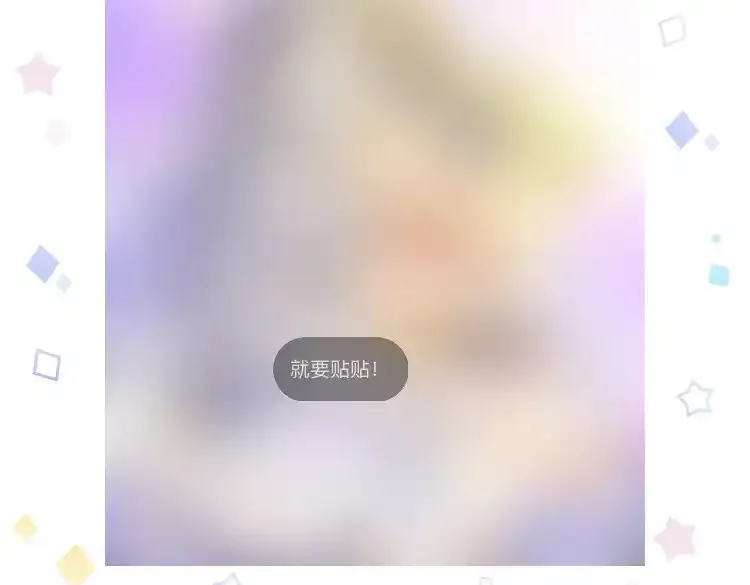 第15期  惊喜彩蛋：可爱Q版26