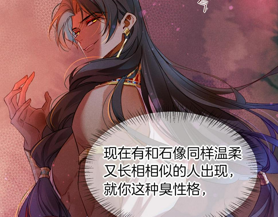 第23话 悄无声息的改变14