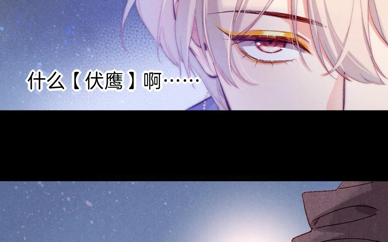 第41话 赶路0