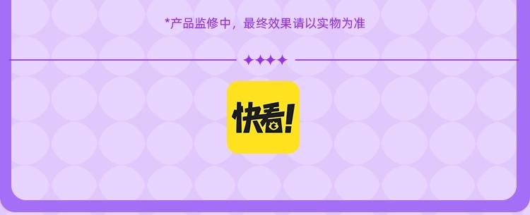 第24话 突击138