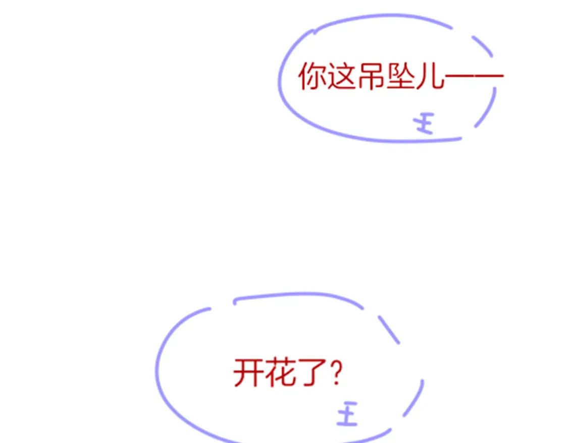 第46话 疑点146