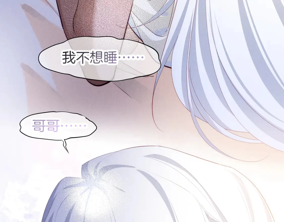 第71话 错过62