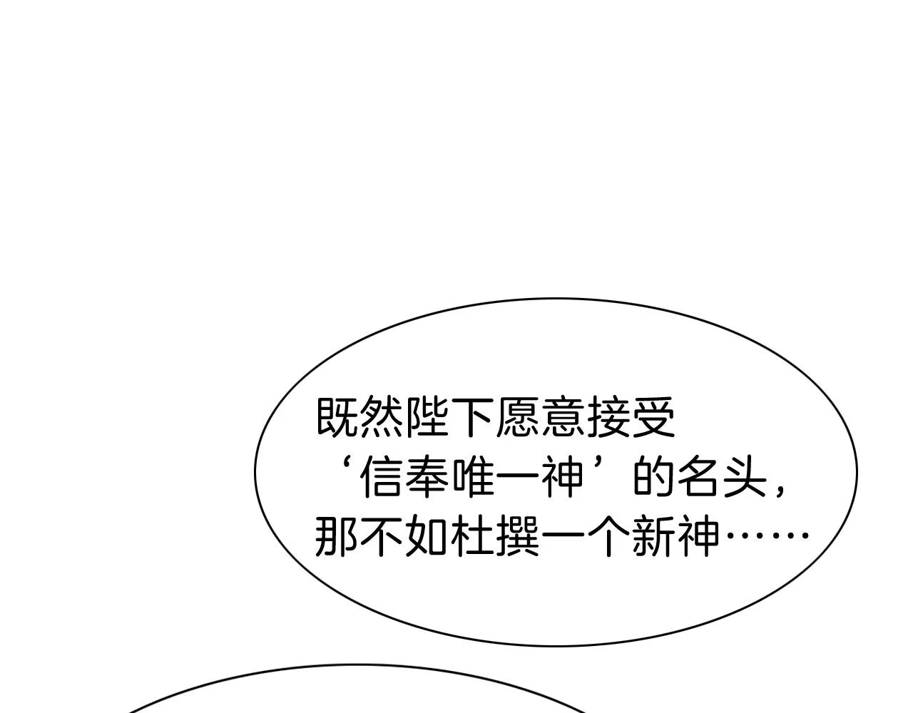 第38话 不愧是你35