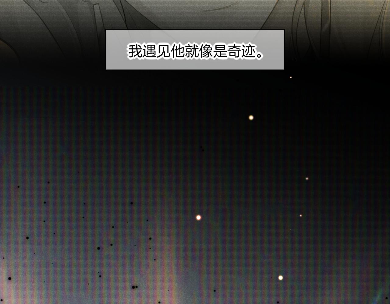 第5话 反差5
