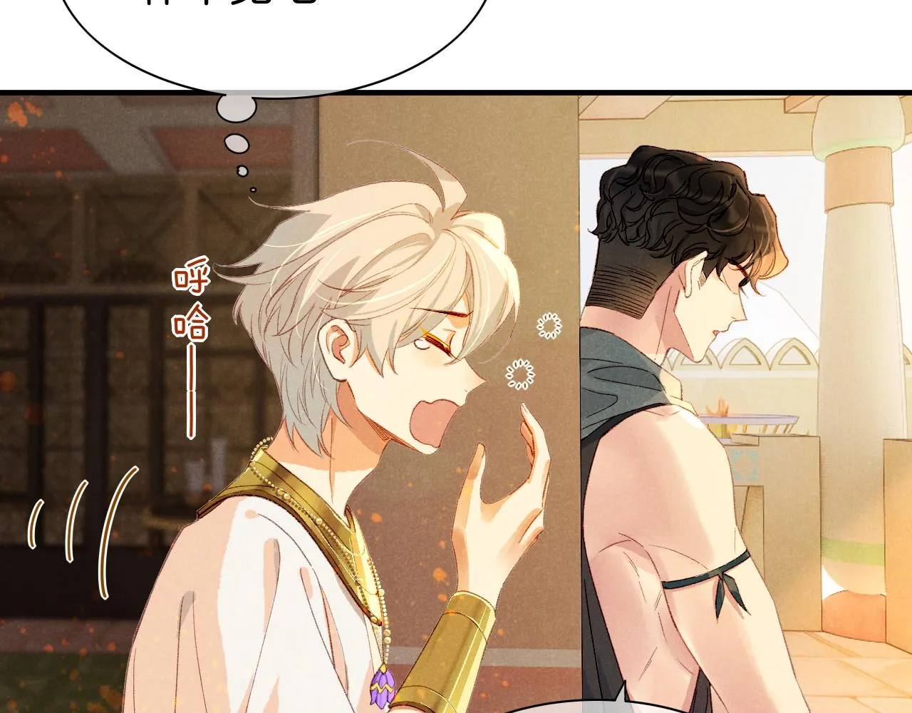 第36话 国王的脆弱74