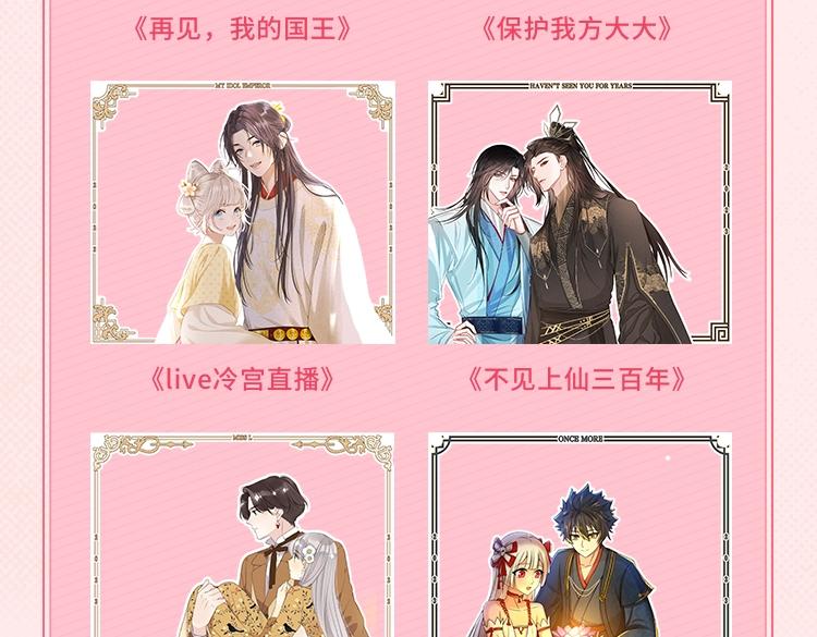 KK2023年台历上新啦 12个超人气IP集合8