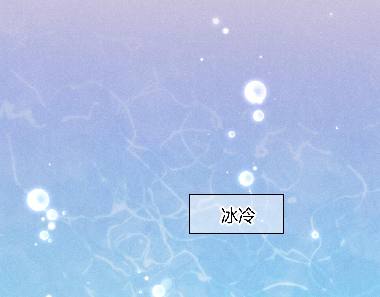 番外1 温度43