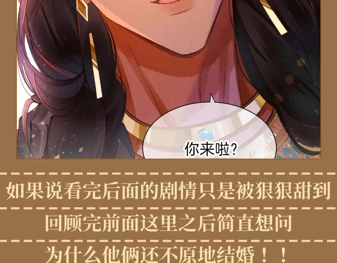 第61期 整活企划：真好，睁开眼看到的是你8
