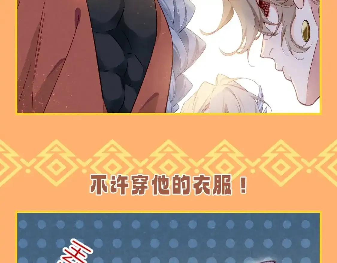 第52期 整活企划：国王？小学生！11