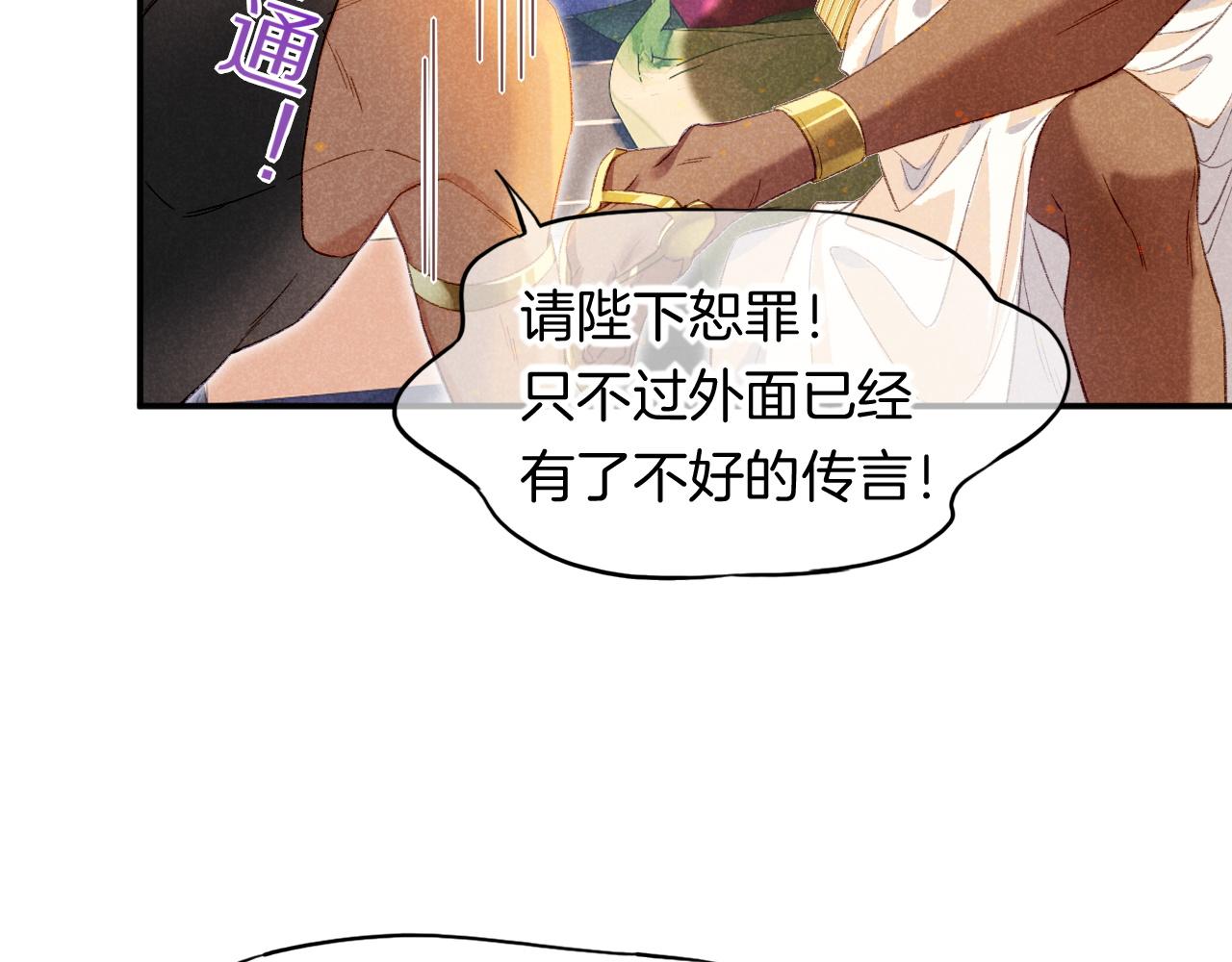 第15话 展颜一笑109