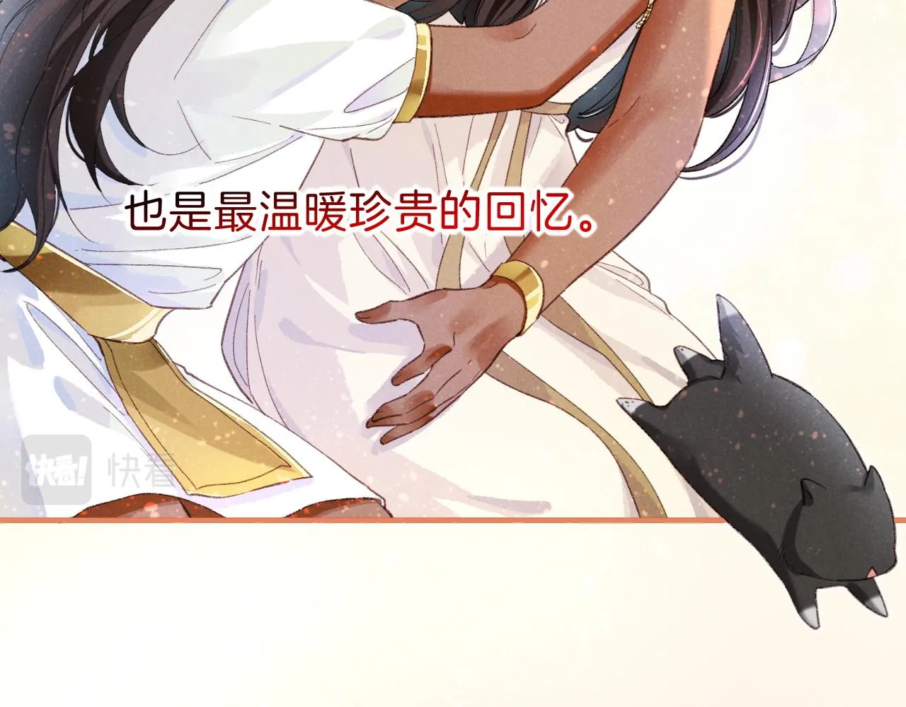 第31话 泥泞中的过往131