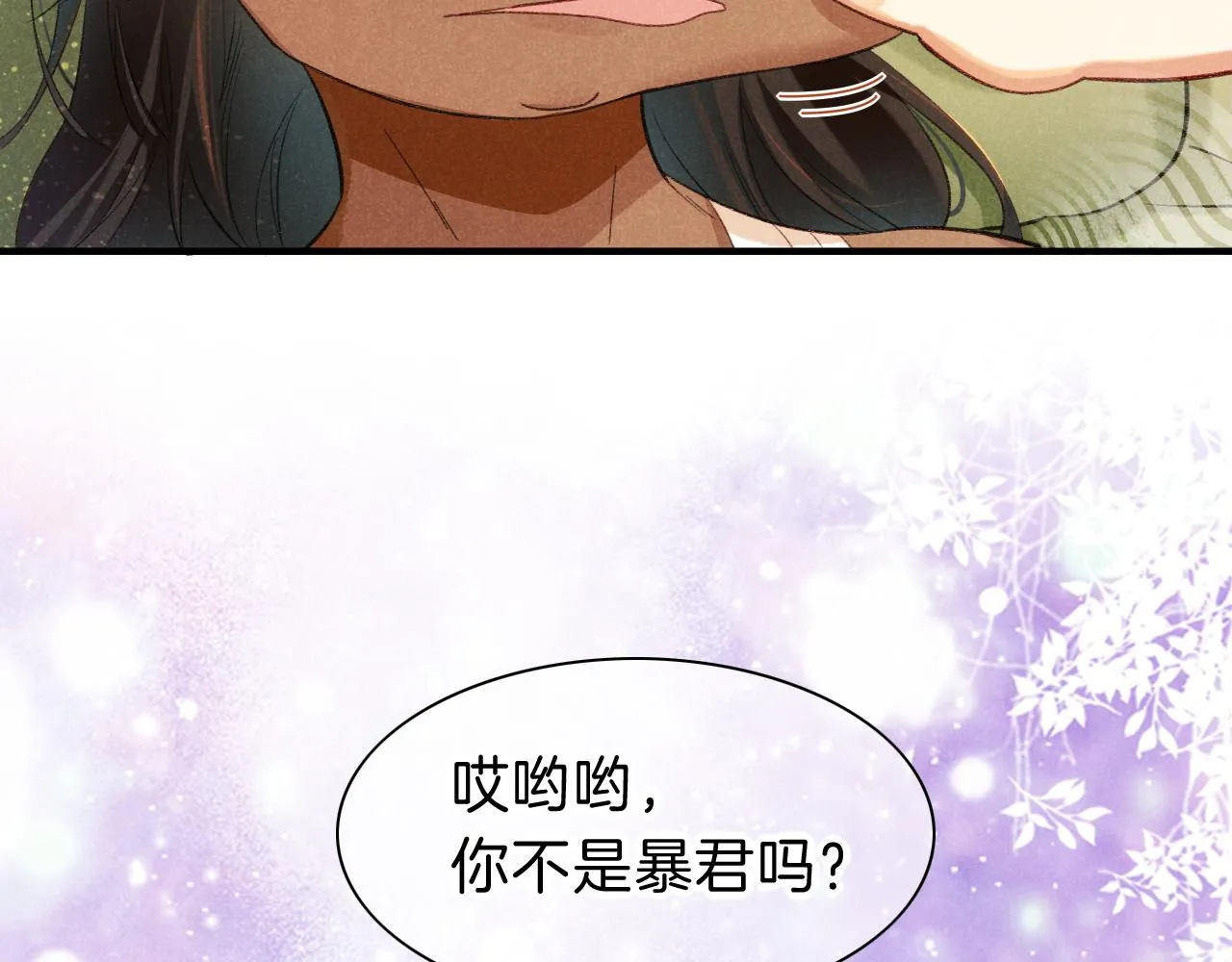 第30话 重新认识一下吧79