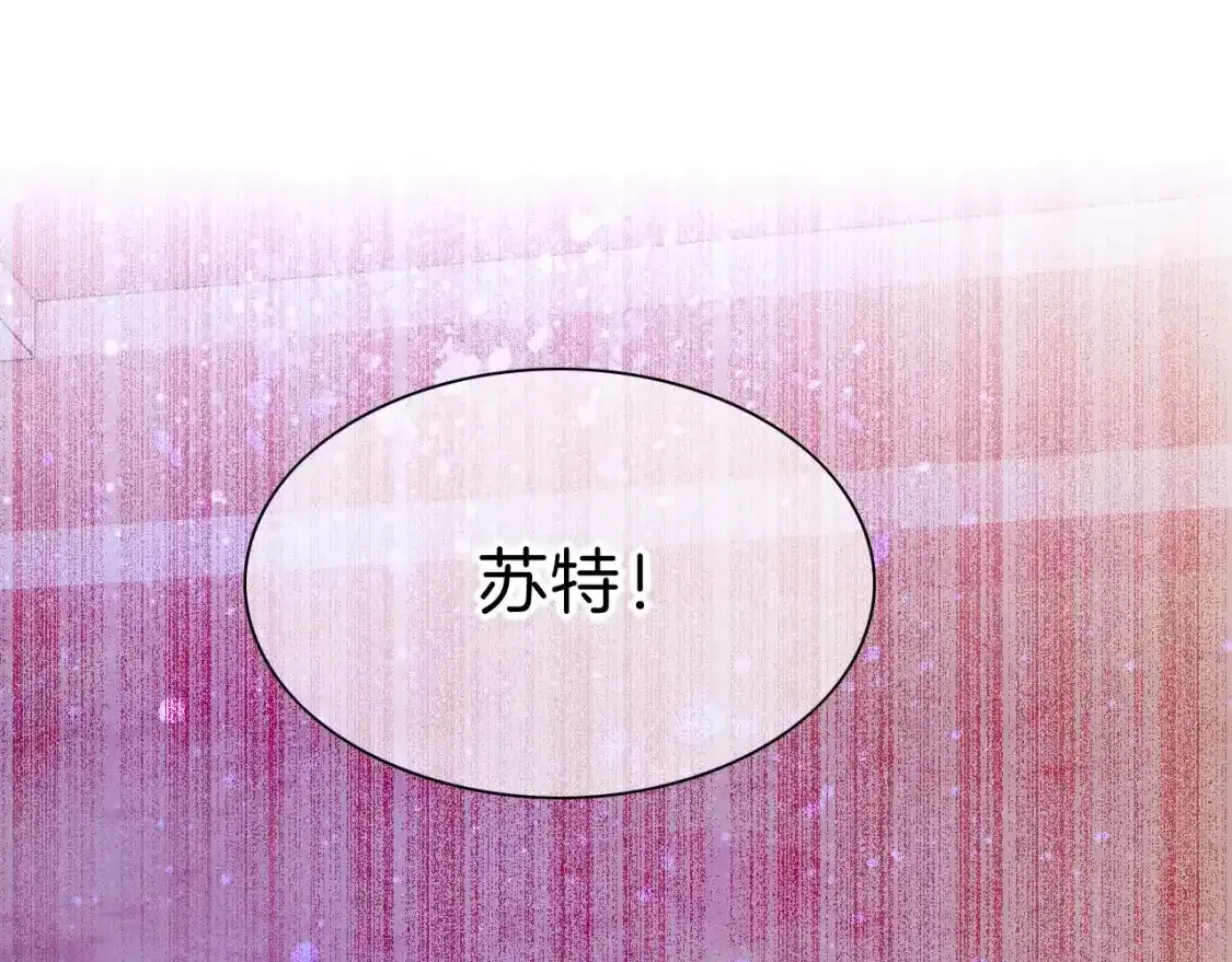 第32话 命运的拐点96