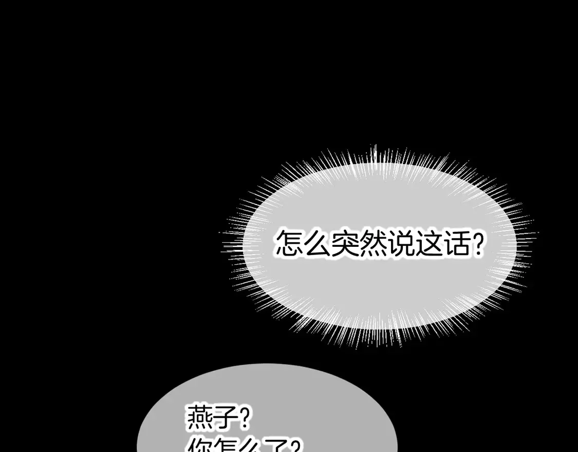 第75话 强买强卖的考验-下30
