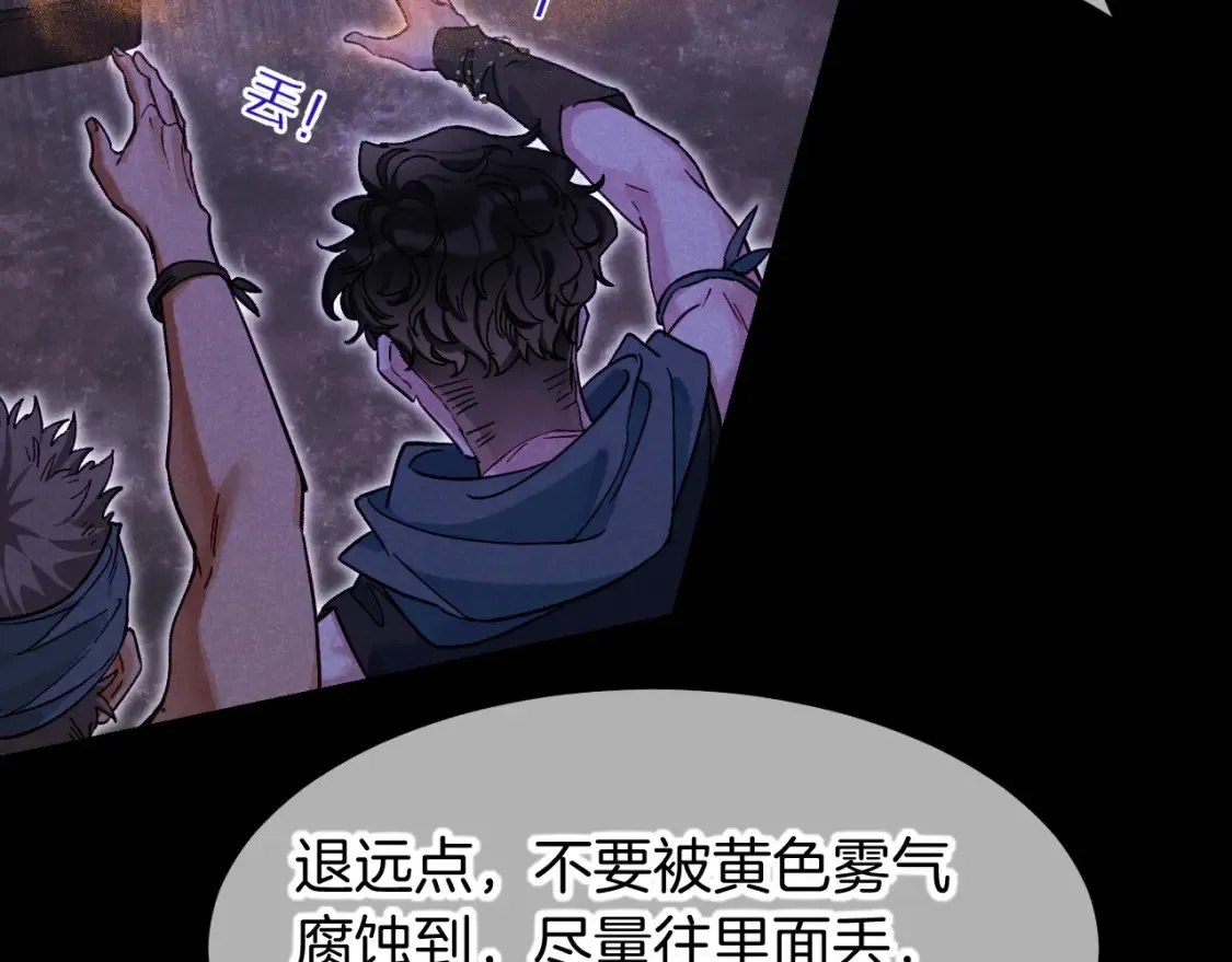 第69话 假和真49