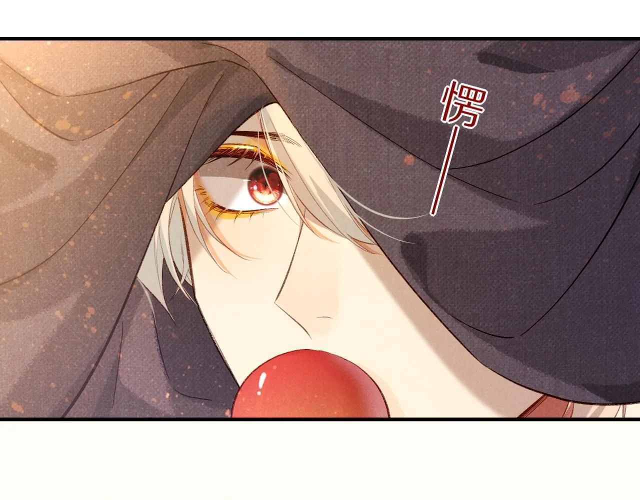 第41话 赶路121