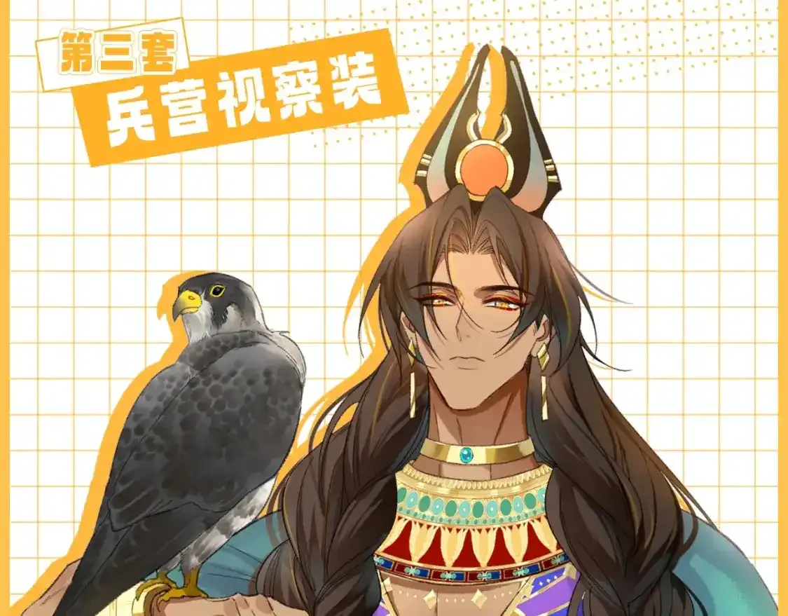 第21期 特别企划：奇迹弥弥的衣橱9