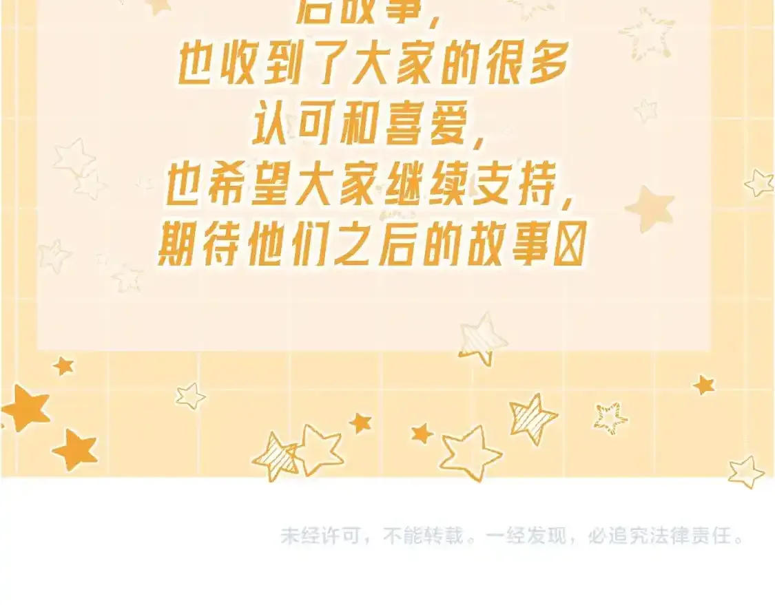 第1期：创作之路：作者之前画了什么？（国王篇）35
