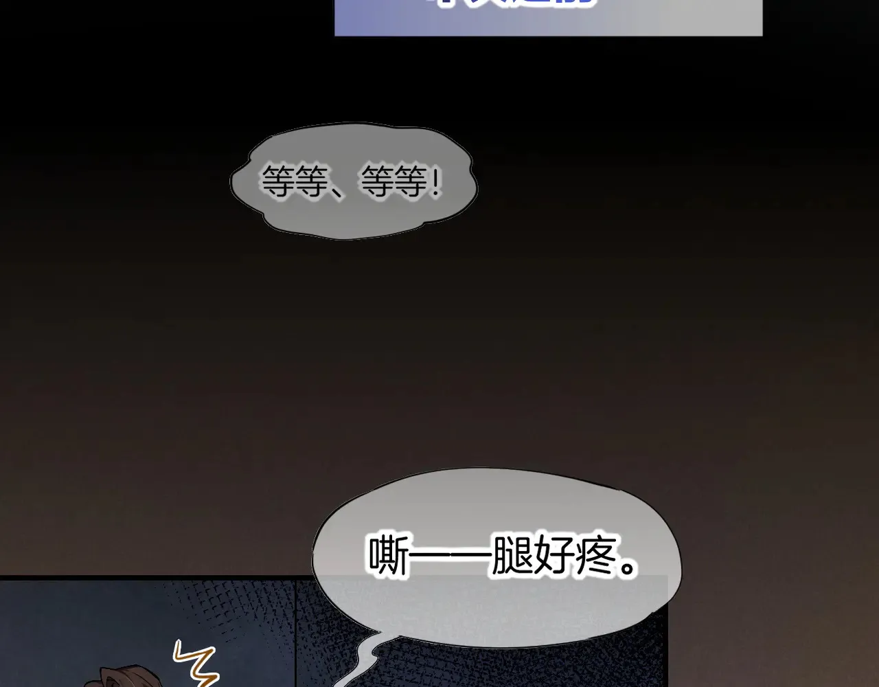 第78话 忙里偷闲40