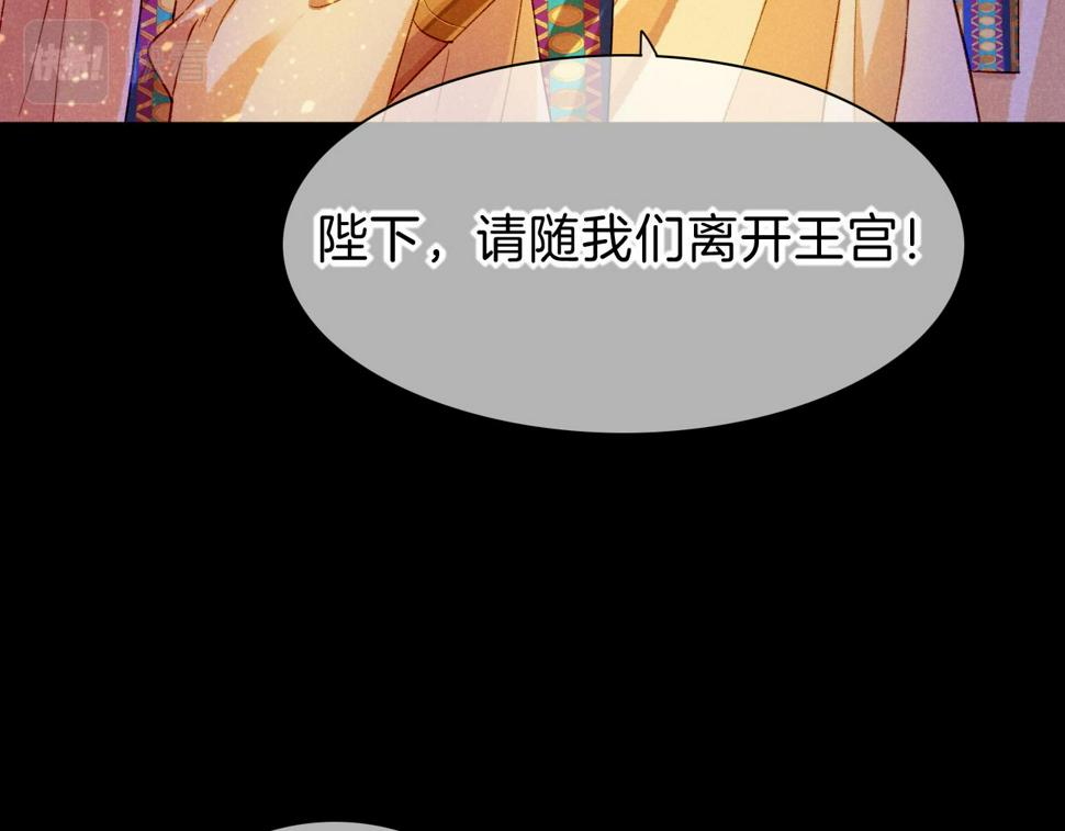 第27话 《寄存物品》71