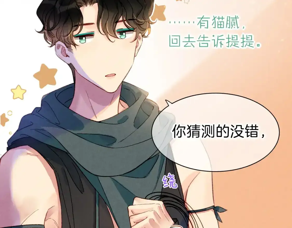 第33话 许愿156