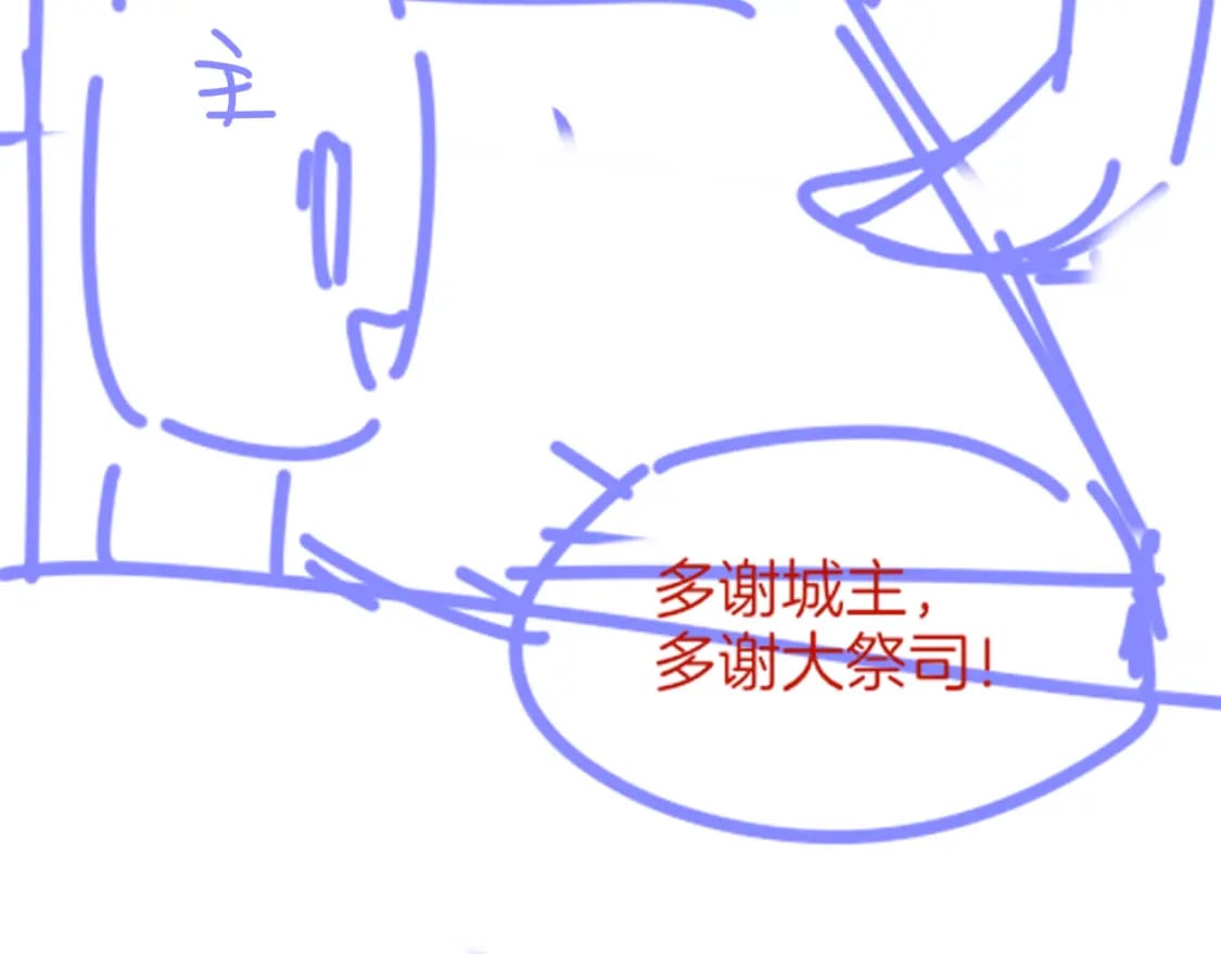 第47话 礼物132