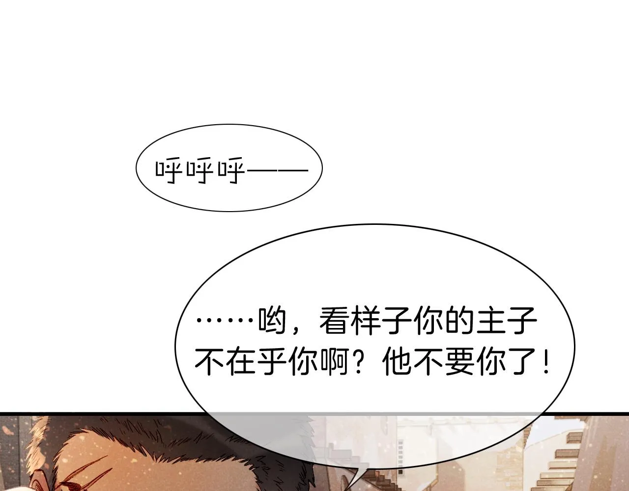 第35话 治疗77
