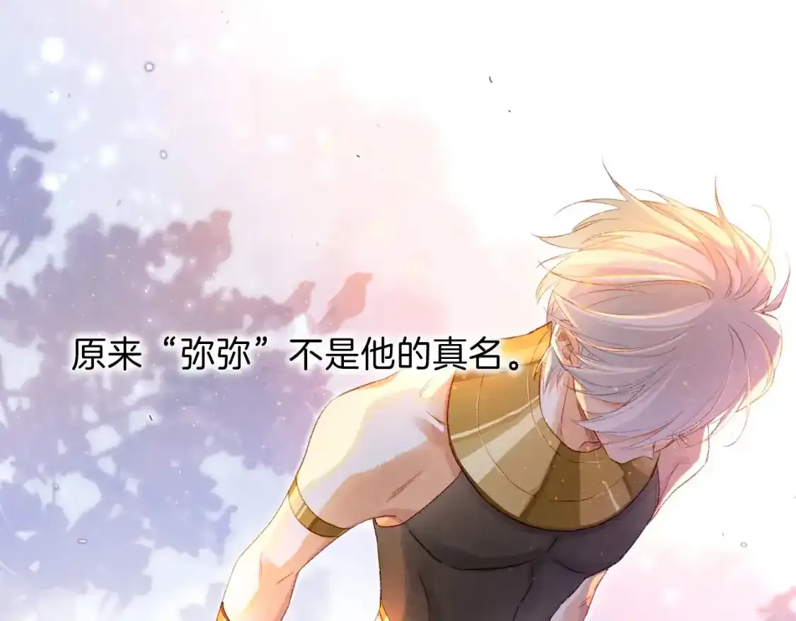 第21话 姐姐15