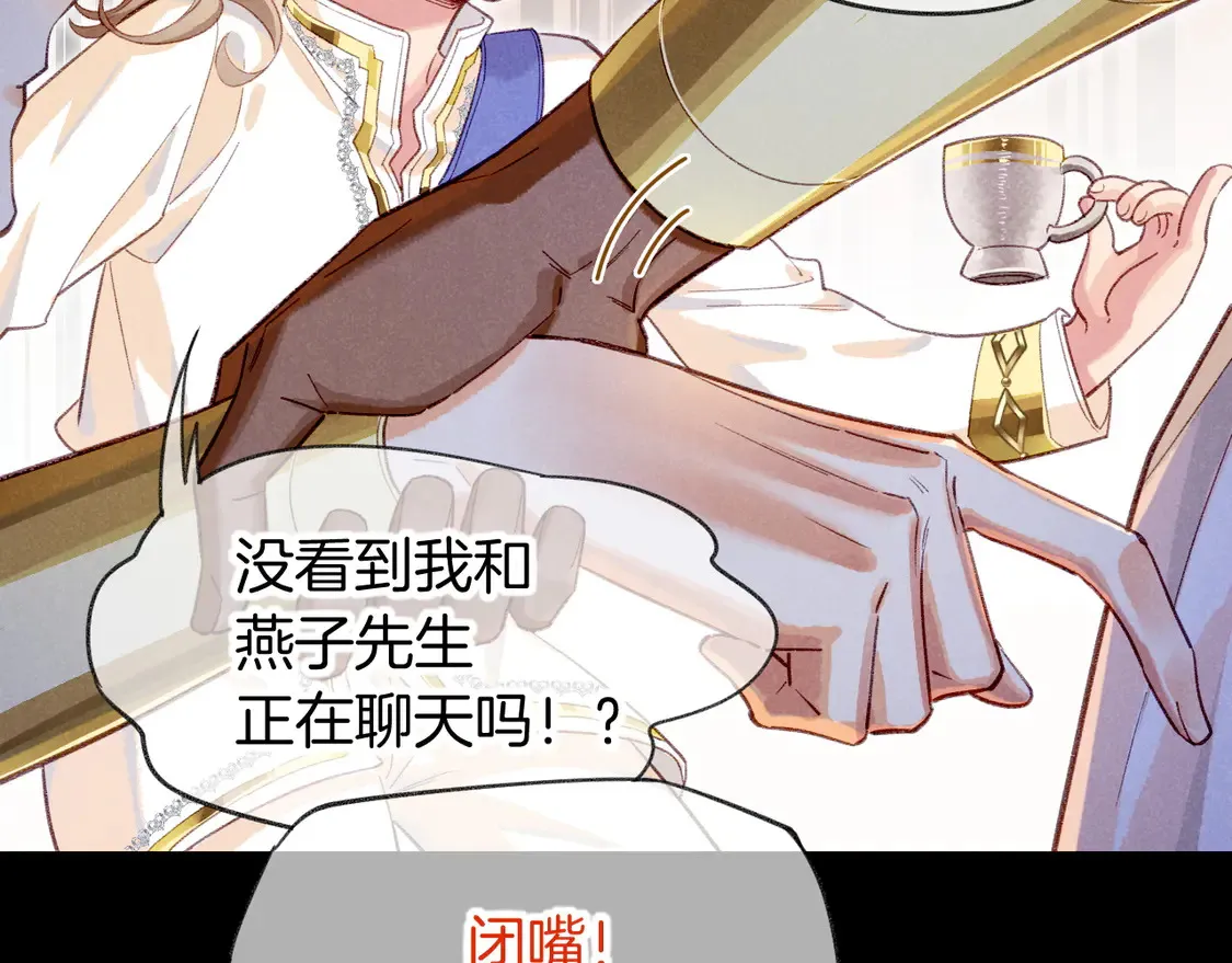 第74话 强买强卖的考验-上95