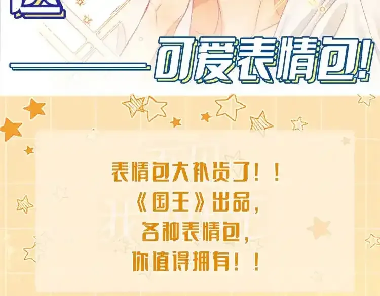 第4期  福利放松：可爱表情包来了！1