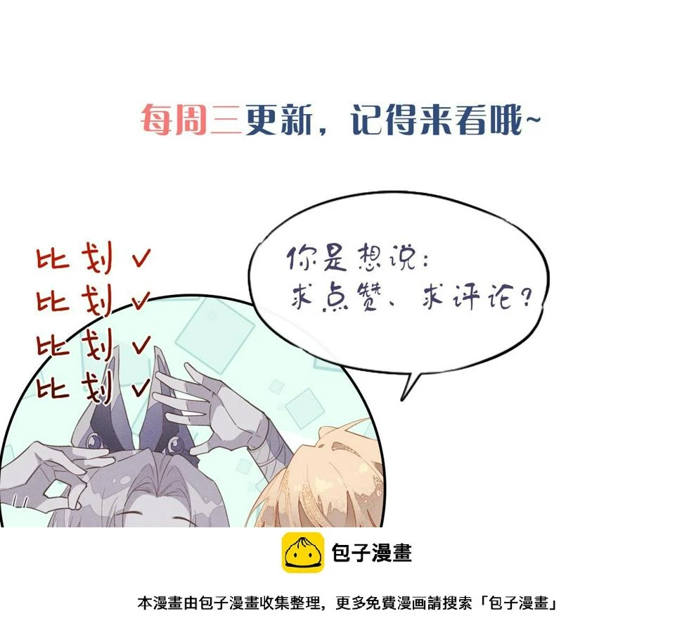 第22话 暴君与贤王149